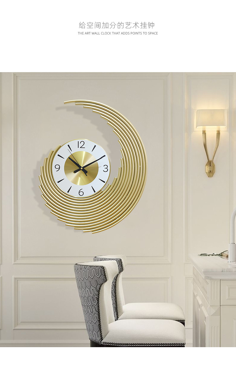 Light Luxury Metal Wall Clock  - Luxury Watch Europe recension och pris