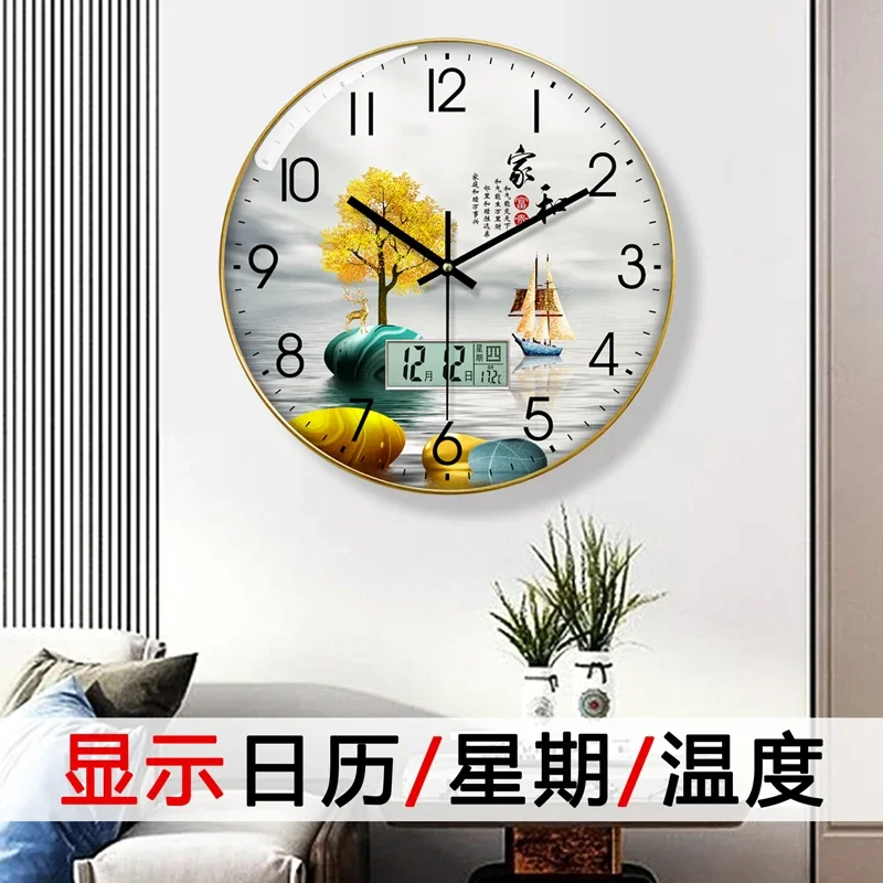 Watch Wall Clock Living Room w - Luxury Watch Europe recension och pris
